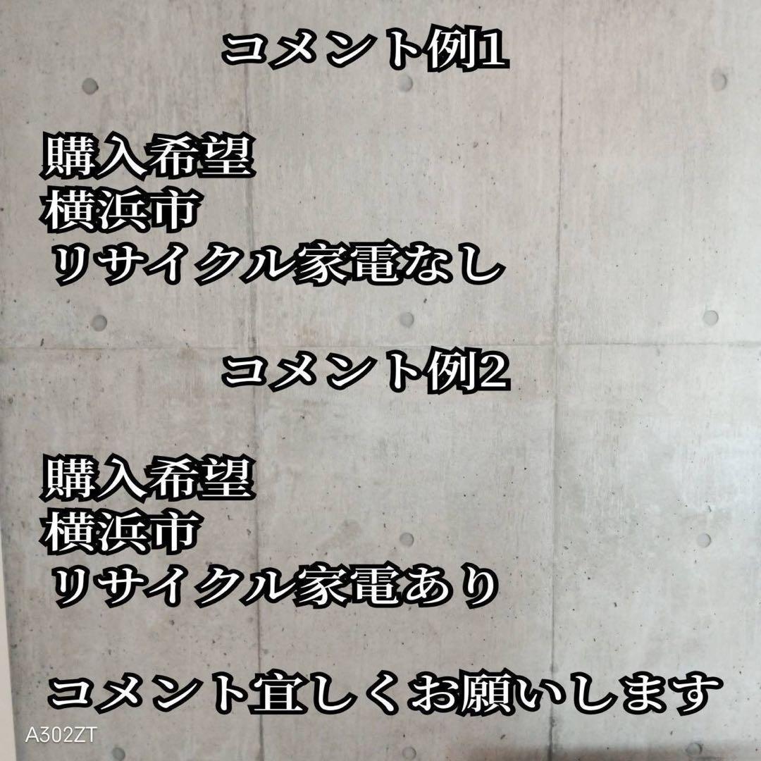 J058 送料無料　フナイ　43インチ液晶テレビ　展示品