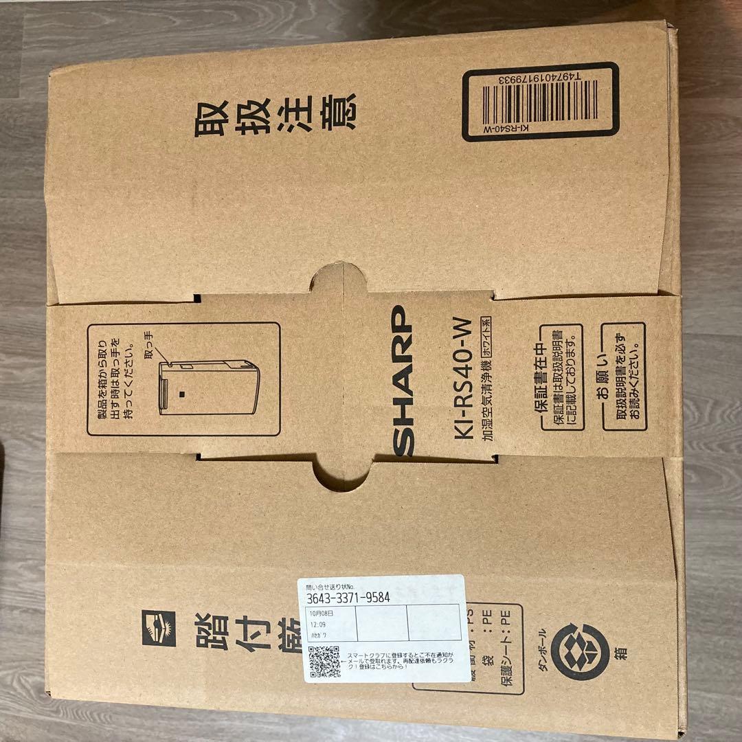 SHARP KI-RS40-W 加湿機能付き空気清浄機