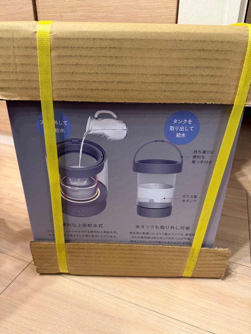 【新品未開封】QUADS ガラススチーム加湿器 GLASS