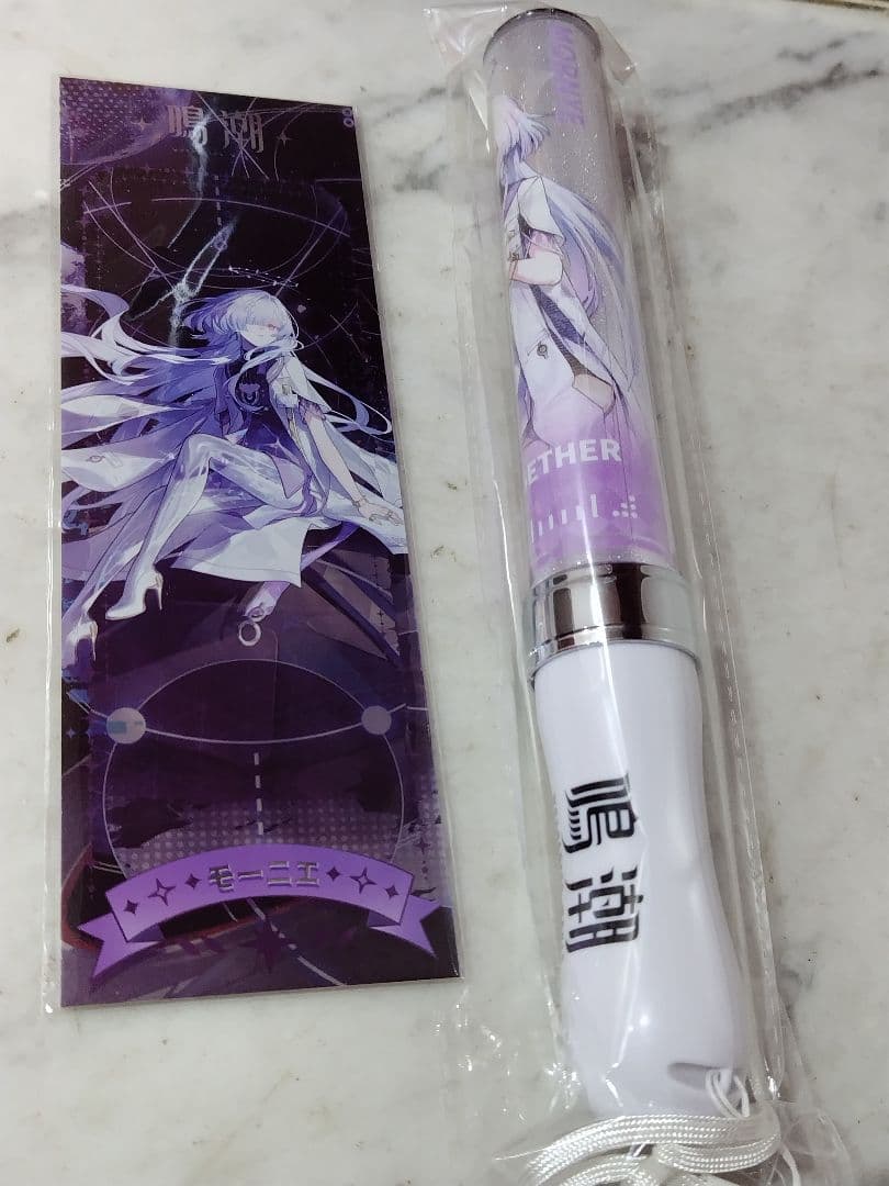 鳴潮　モーニエ　チケット　ペンライト　2点セット