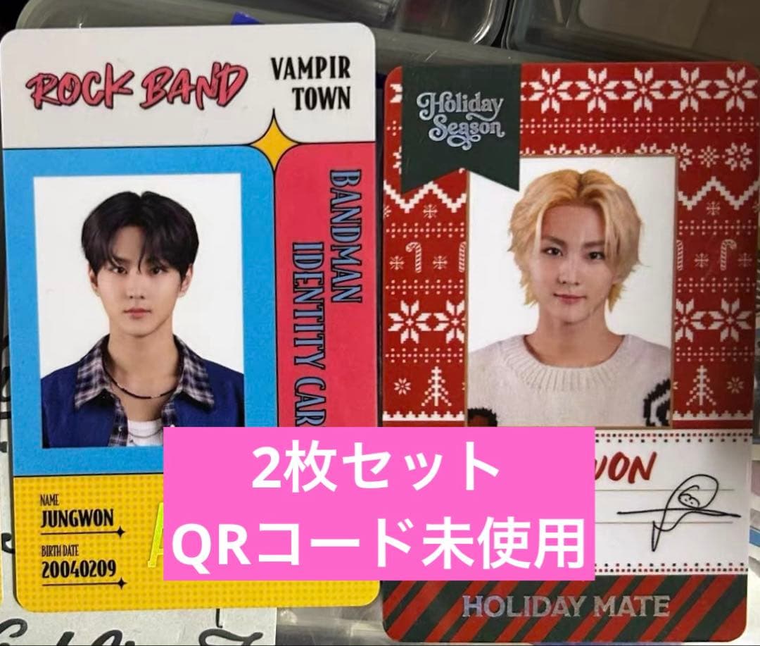 ENHYPEN world ポップアップ　SP トレカ　ジョンウォン　2枚セット