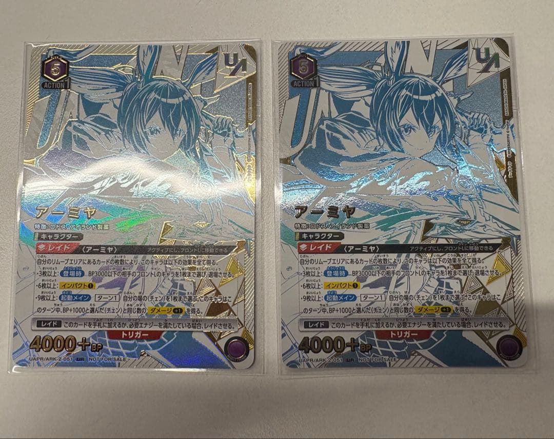 ユニオンアリーナ　アーミヤ　ユニオンレア　２枚セット　アークナイツ