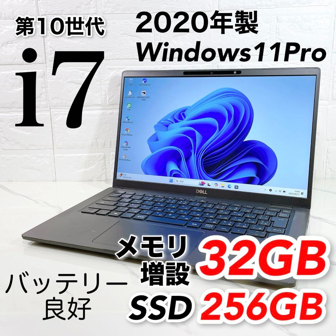 Core i7✨第10世代 高年式 メモリ32GB DELL ノートパソコン