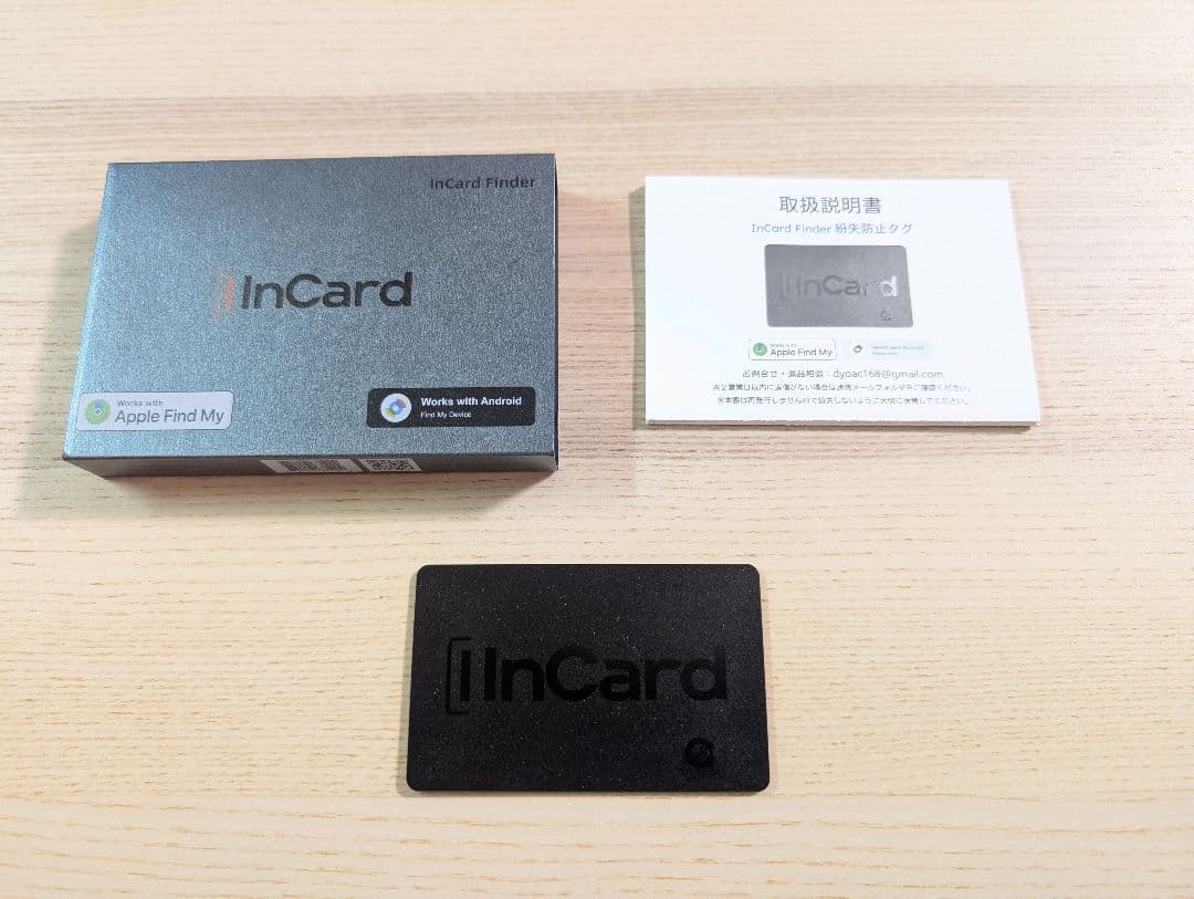 超薄型エアタグ スマートタグ 【2枚売り】1枚買いでも可