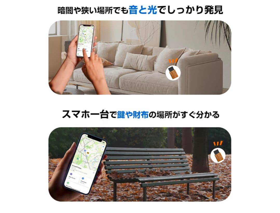 超薄型エアタグ スマートタグ 【2枚売り】1枚買いでも可