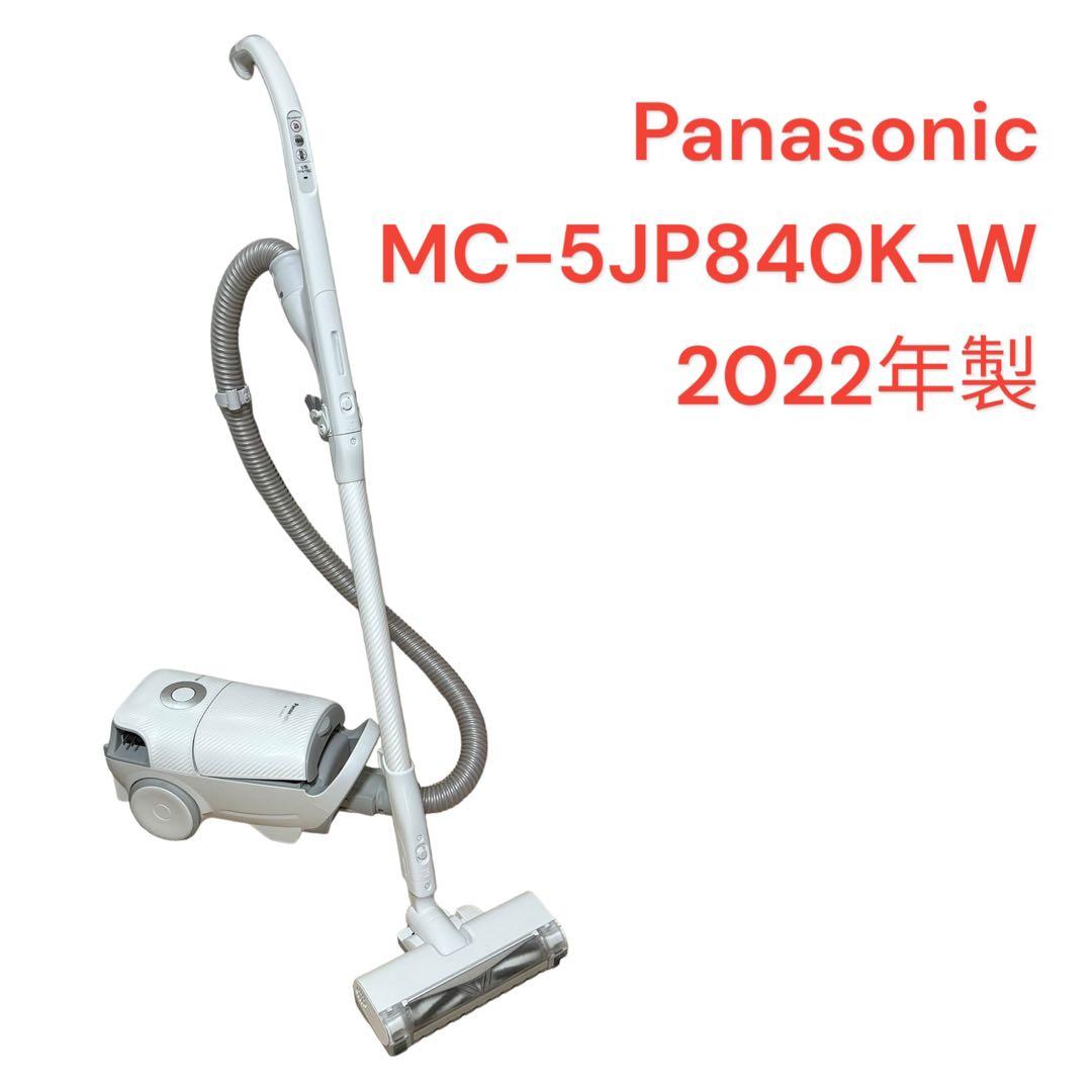 Panasonic MC-SJP840K-W 掃除機 2022年 パナソニック