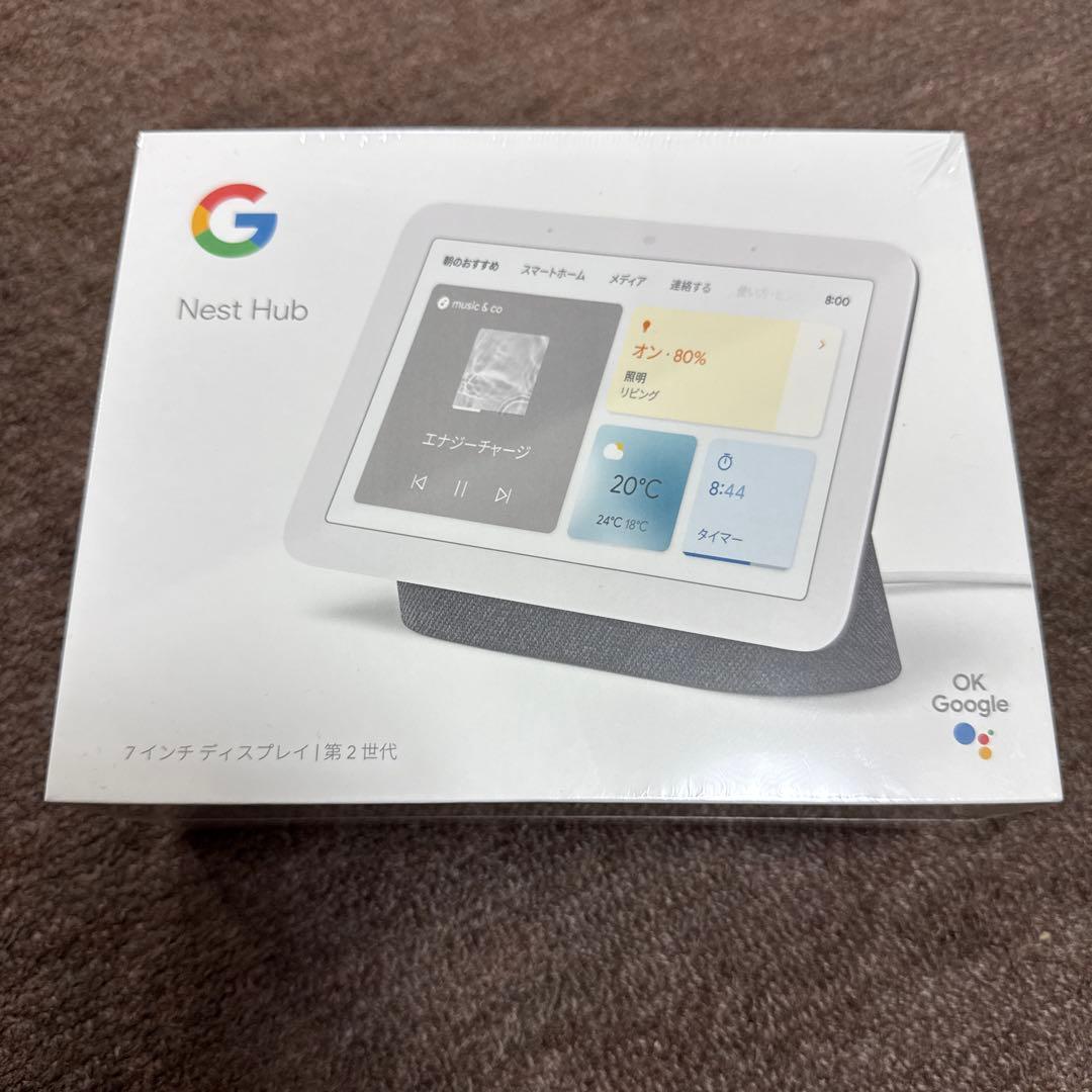 ツ*ダ様 Google Nest Hub (第2世代)