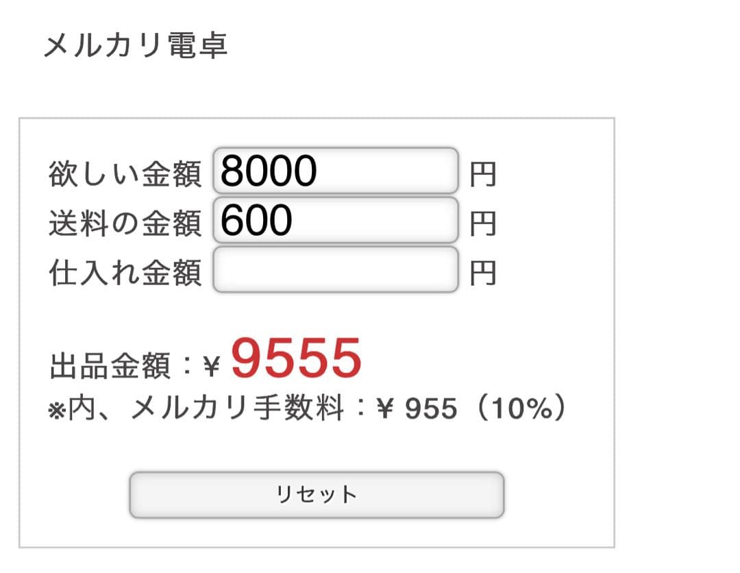 ♡ページです♡