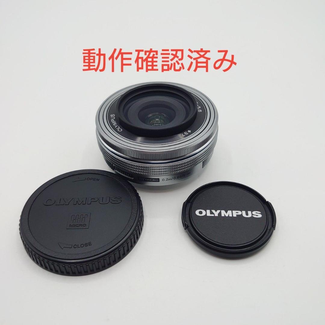 OLYMPUS 14-42ｍｍ F3.5-5.6 EZ ED MSC オリンパス