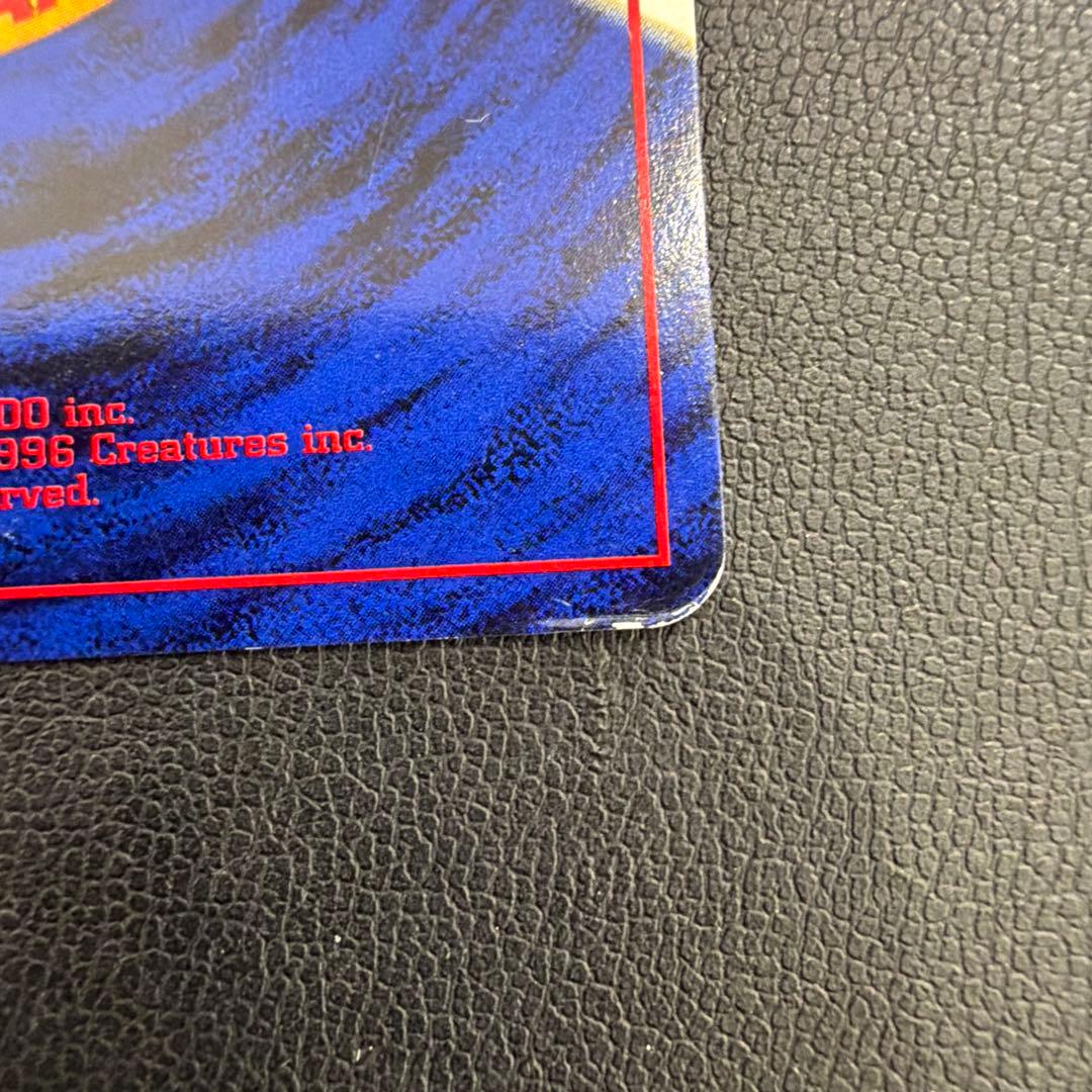 【旧裏】リザードン LV.78 ★ キラ 初期