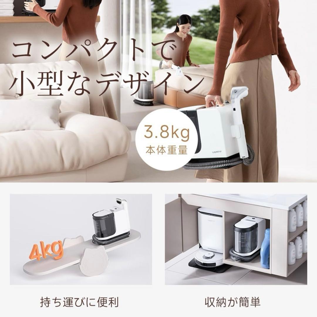 年末掃除　掃除道具　リンサークリーナー 15000Pa超強吸引力 2-in1大容