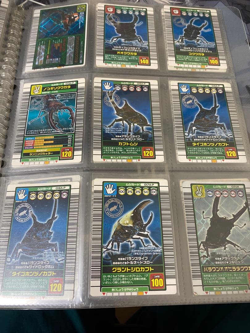 ムシキング　まとめ　バラ売り可