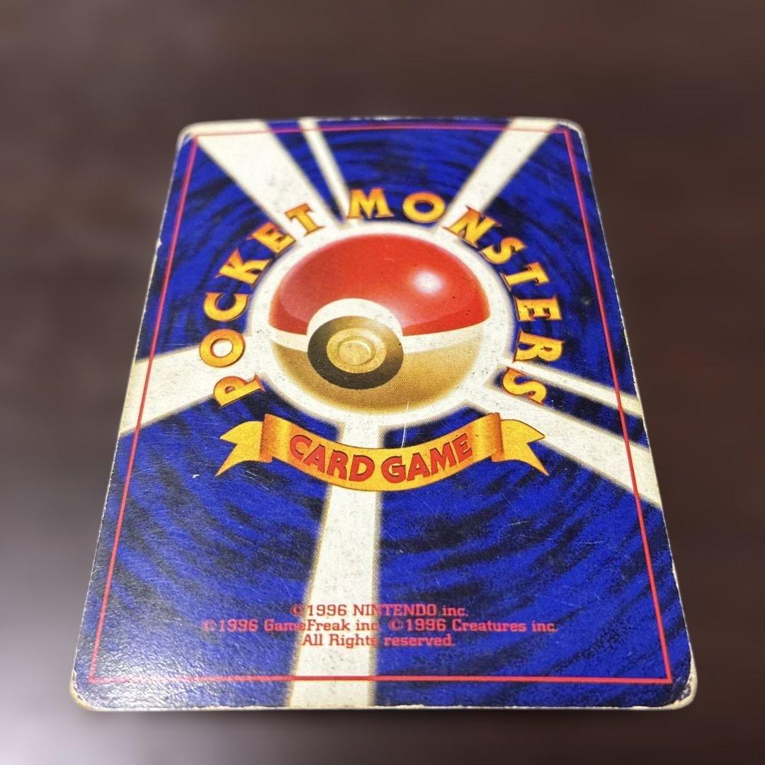 ポケカ　リザードン　旧裏　ポケモンカード　十字ホロ