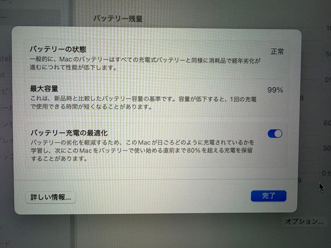 Apple MacBook Pro M3 シルバー 本体