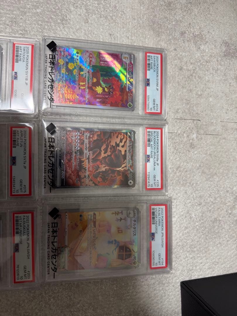 ス*ド様 ポケモンカード PSA10 6枚セット　引退品