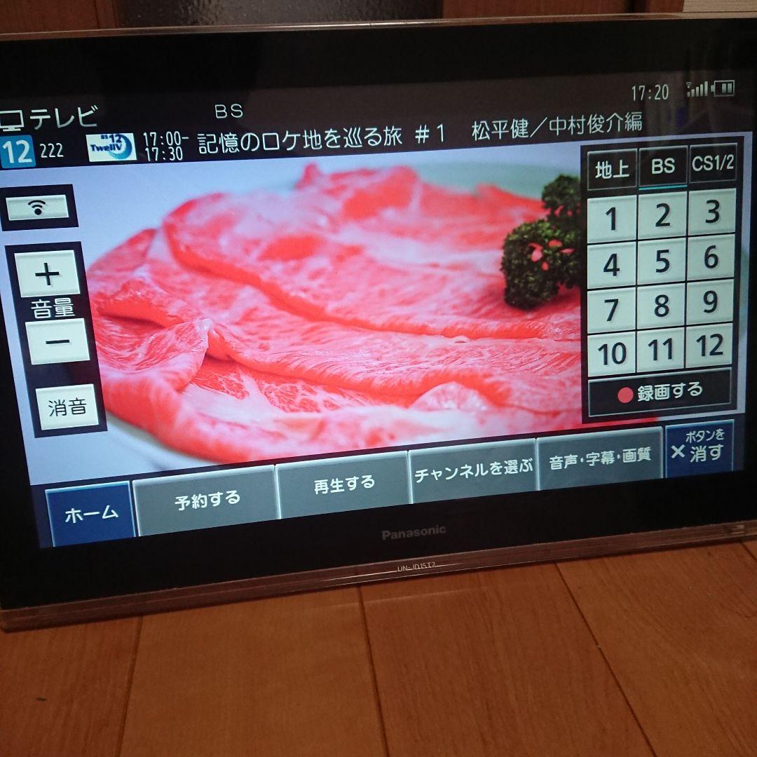 Panasonic　プライベートビエラ　UN-JS120