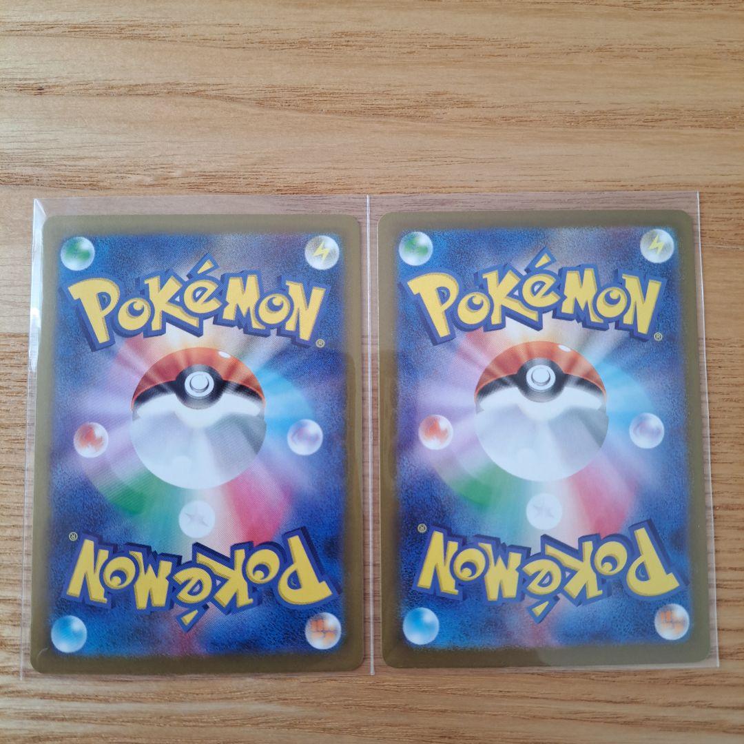 ポケモンカード　カナリィSAR SRセット