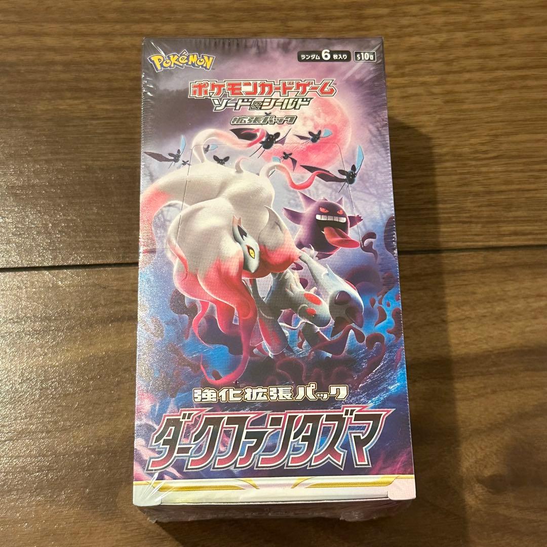 ポケモンカードゲーム　ダークファンタズマ シュリンク付き