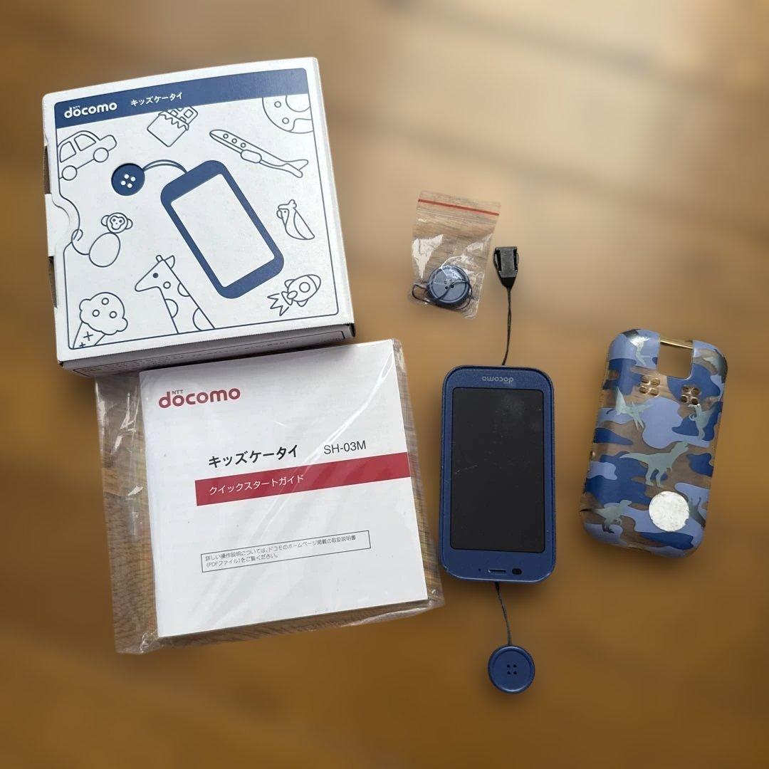 キッズ携帯docomo SH-03M 青色迷彩 ケース付き
