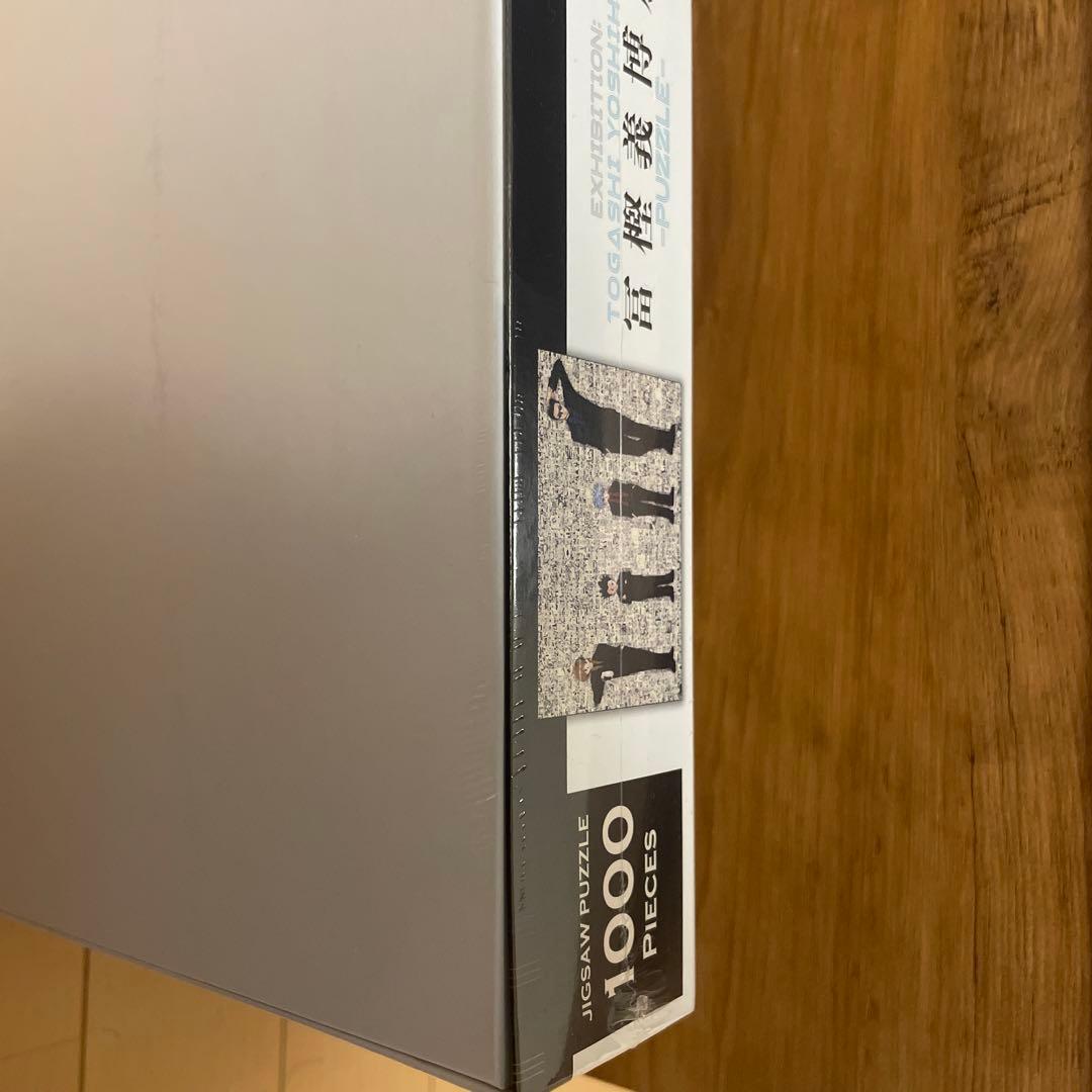 HUNTER×HUNTER 冨樫義博展　モザイクアートパズル 1000ピース