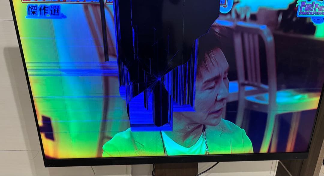 【液晶パネル割れ】REGZA55インチ液晶テレビ　55Z870M MiniLED