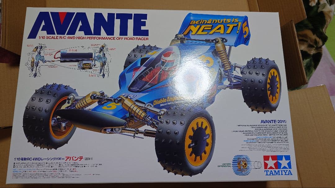 し*の様 アバンテ2011 フルカスタムメカ類すべてハイエンド、プロポカラー液晶