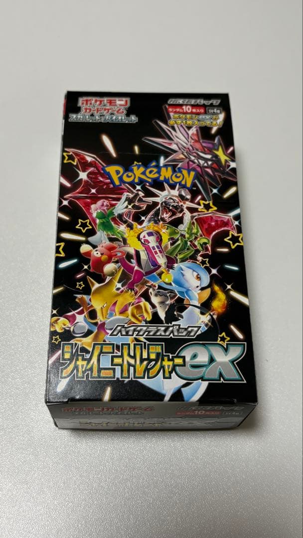 ポケモンカードゲーム シャイニートレジャーex box シュリンク無ペリペリ付き