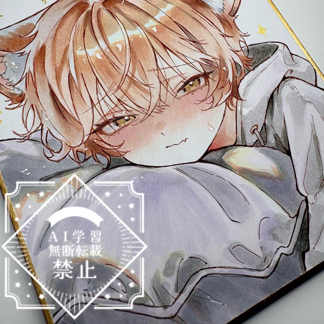 苺*様 一点物 オリジナル 色紙 手描きイラスト アナログ 男の子 創作 原画