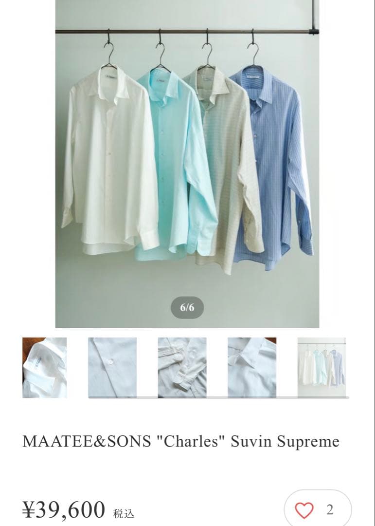 トップス 24aw MAATEE&SONS Charles a.presse comoli