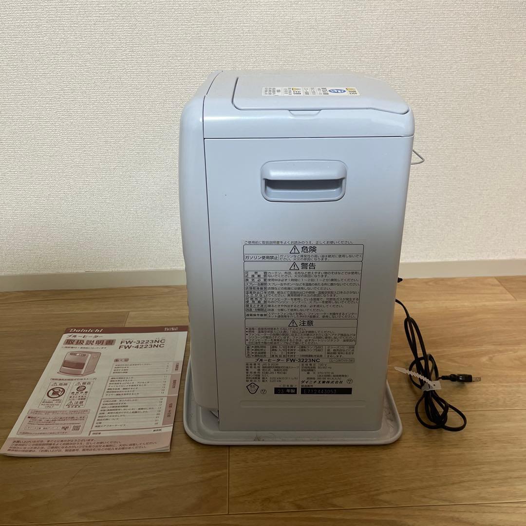 【ダイニチ】ブルーヒーター　FW3223NC