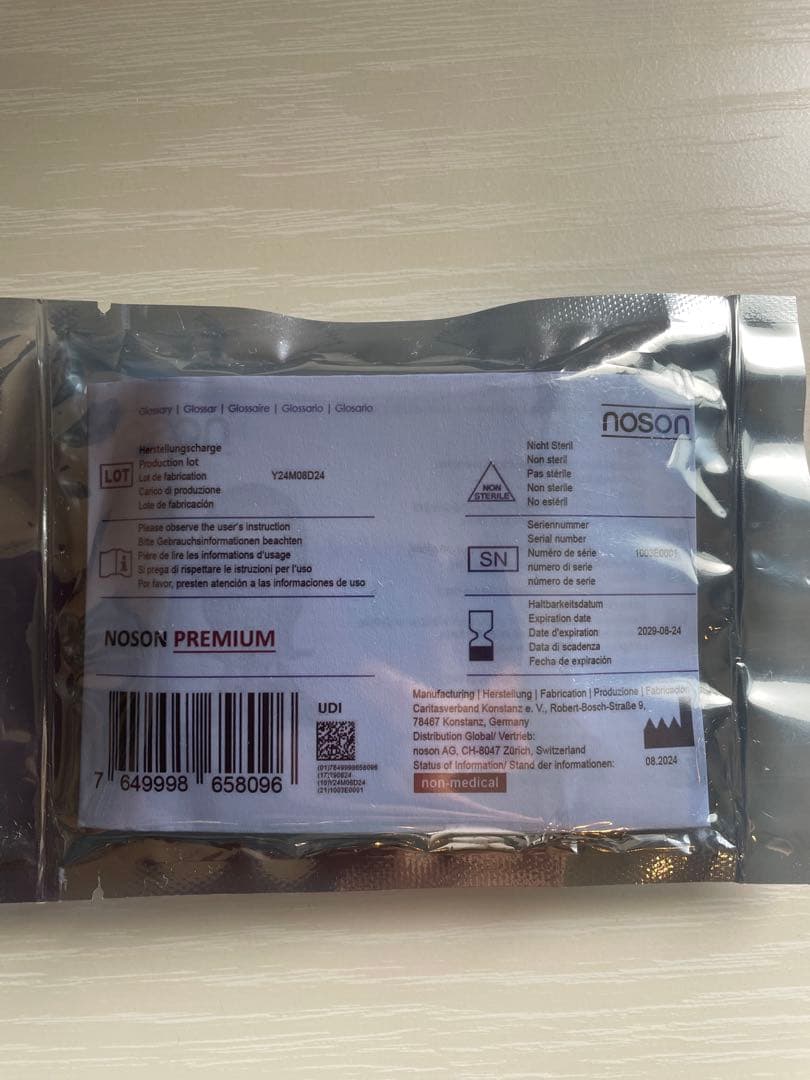 noson premium 健康管理用