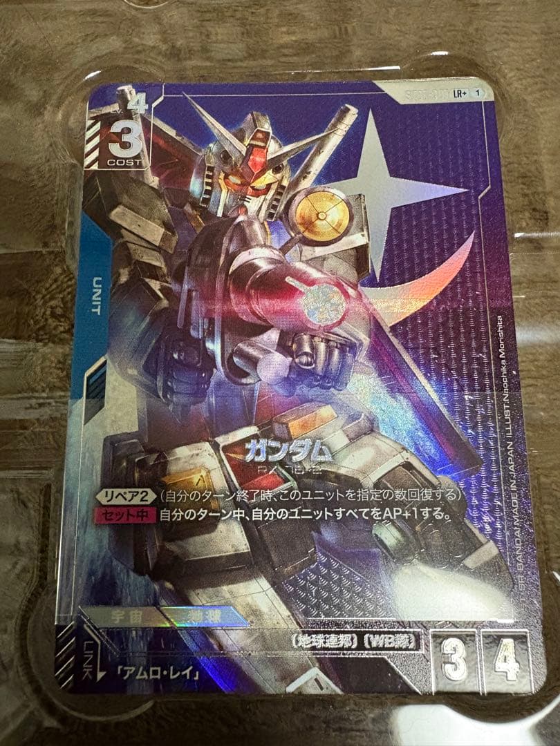 ガンダムカード スタートデッキ オールパラレル フルパラレル ゴッドデッキ