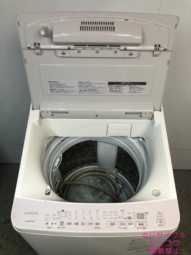 【中古】日立洗濯機 10Kg 2022年式2510040921