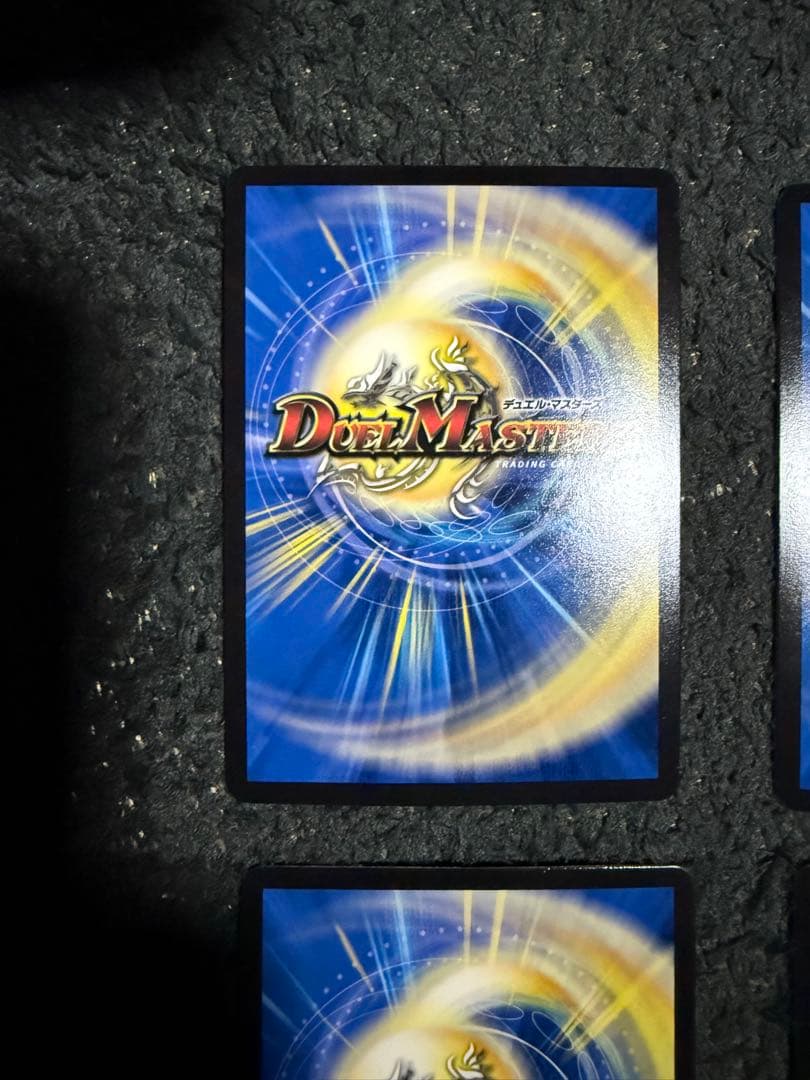 デュエルマスターズ アーテルゴルギーニ Ｂ版4枚セット