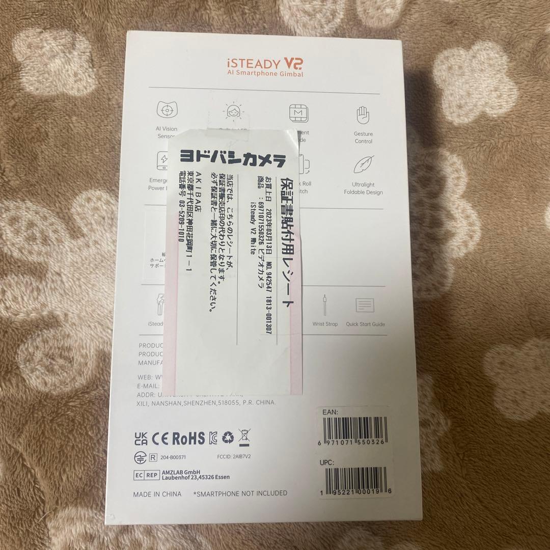 ビデオカメラ Isteady v2