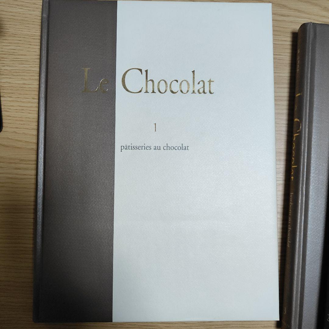 ル・ショコラ　Le Chocolat 全3巻 チョコレート菓子 DVD付