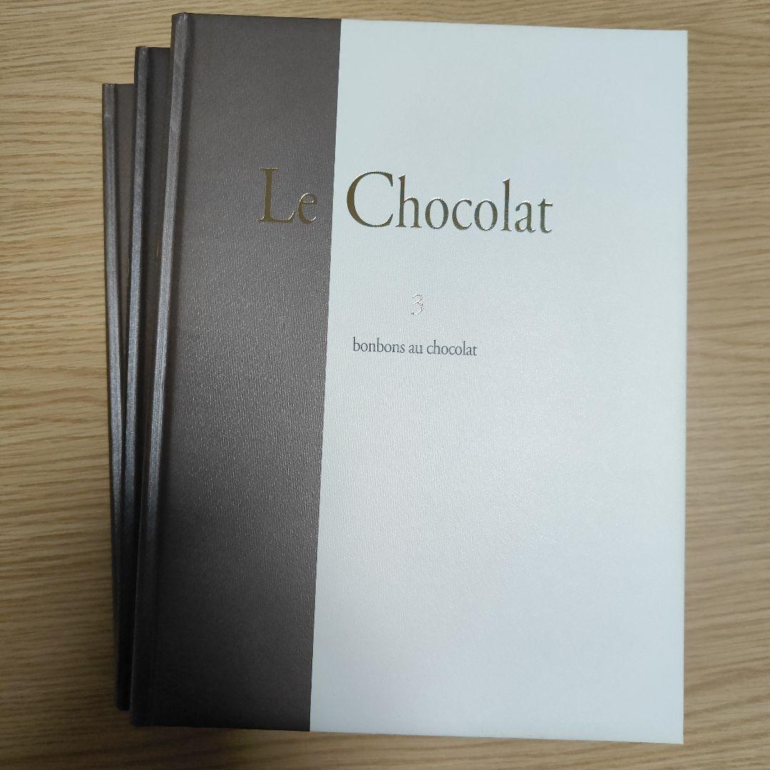 ル・ショコラ　Le Chocolat 全3巻 チョコレート菓子 DVD付