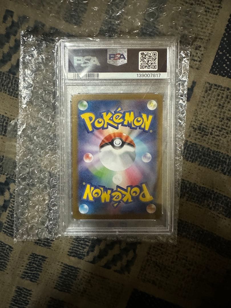 2025 POKEMON SV-P-JP ヒロシマのピカチュウ PSA10