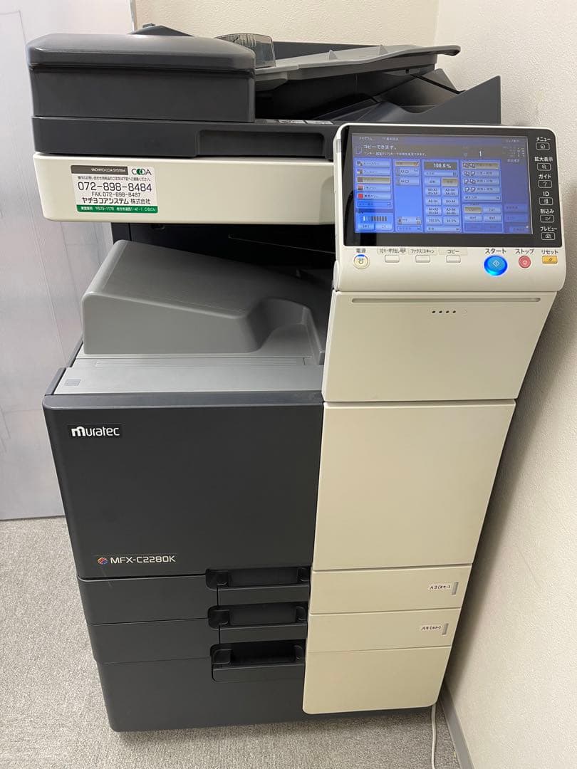 美品レーザープリンターコピー複合機79,000円