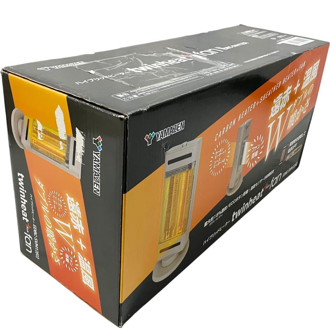 【極美品】 山善 速暖ヒーター EDBC-SVM12-G ハイブリッドヒーター