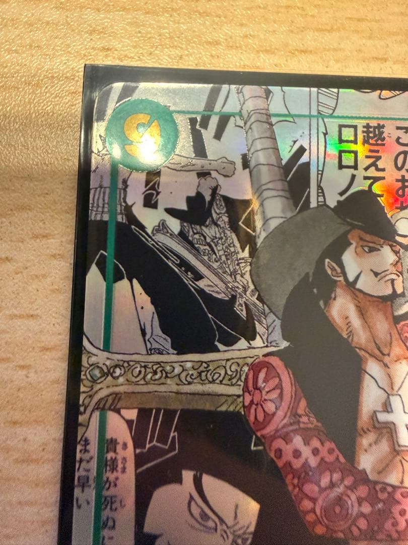 ワンピースカード ジュラキュール・ミホーク コミパラ コミックパラレル