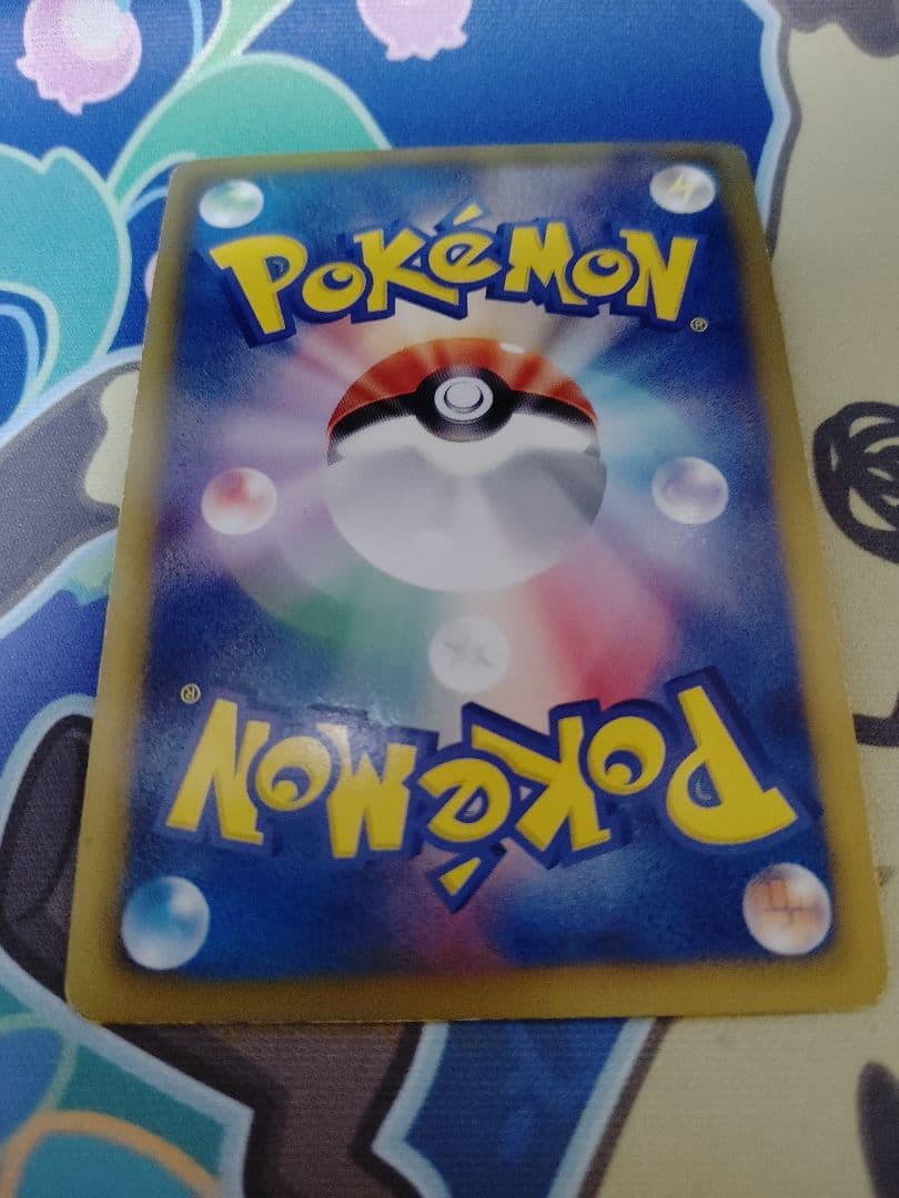 ハイパーボール UR BW8 1ed