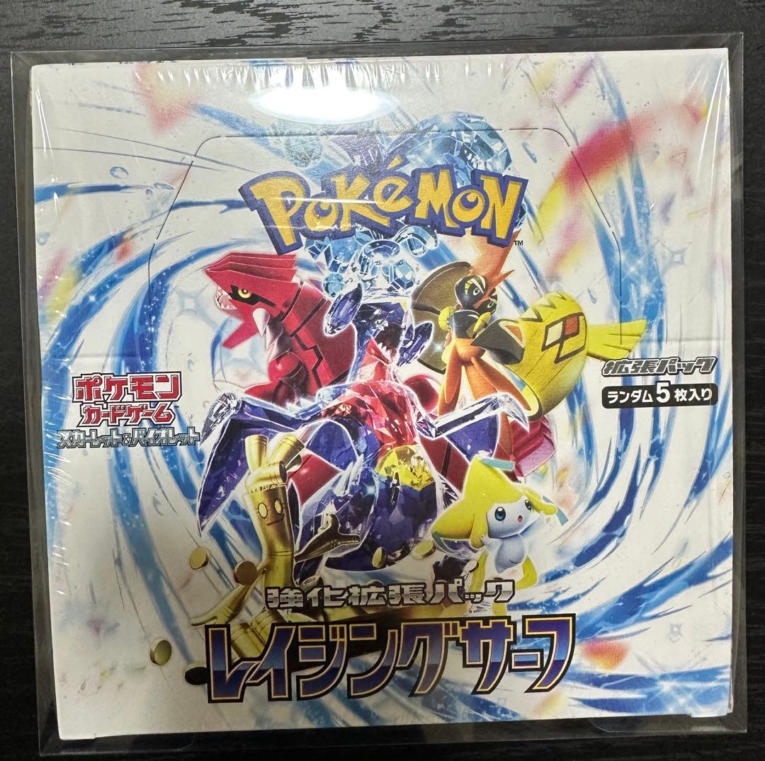 ポケモンカード レイジングサーフBOX シュリンク付き