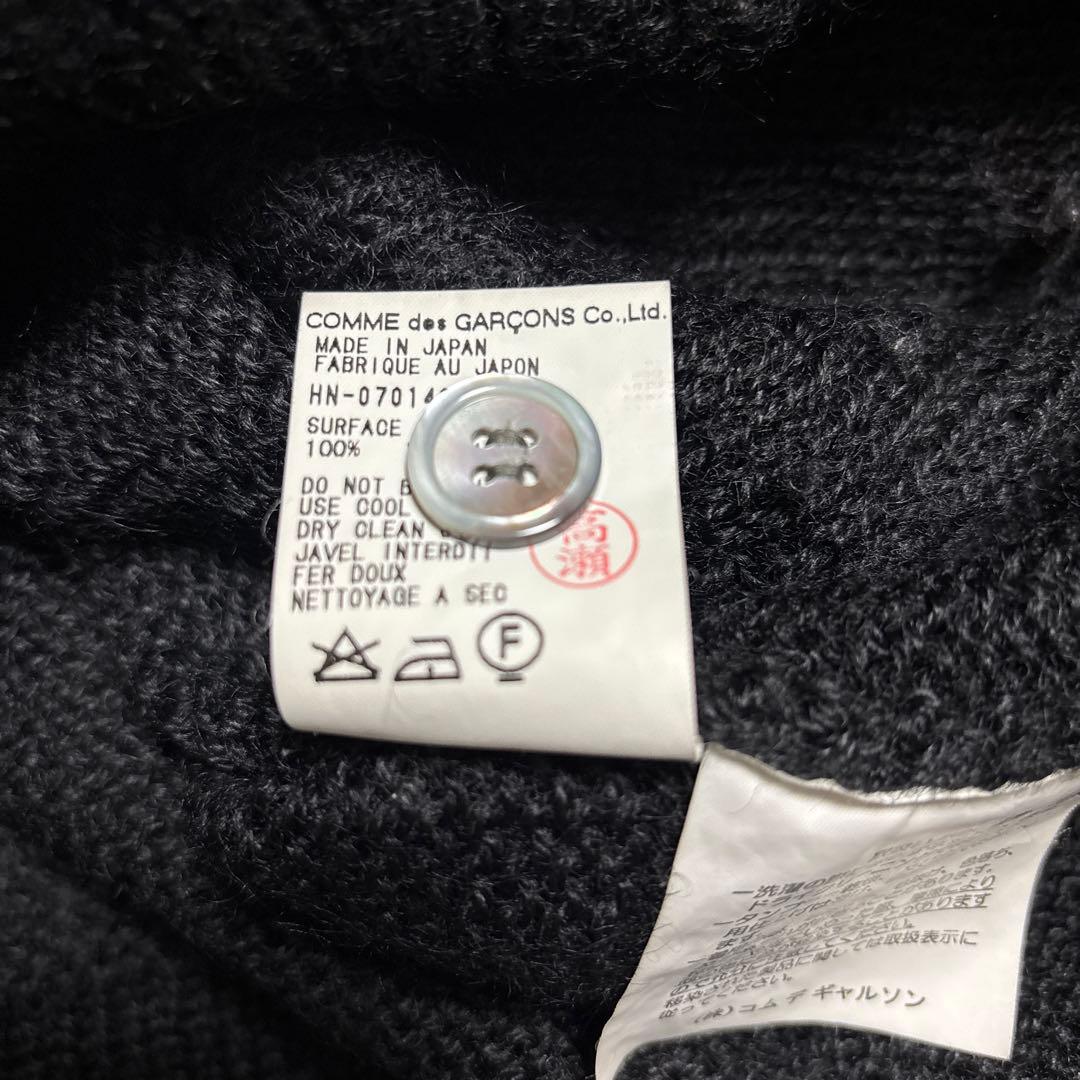 コムデギャルソンオム　ニットカーディガン