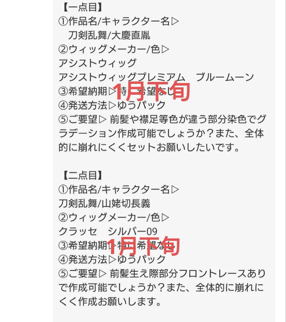 お見積もり専用ページ(#441)
