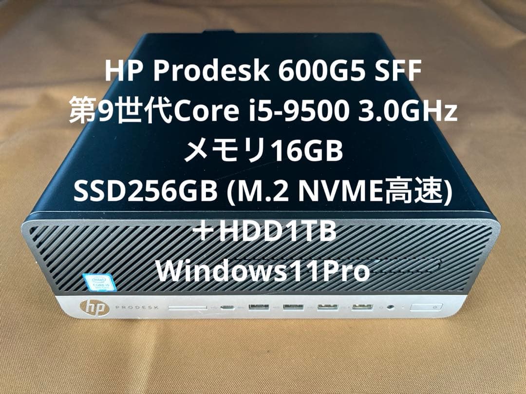 HP Prodesk 600 G5 第9世代i5 メモリ16GB SSD＋HDD