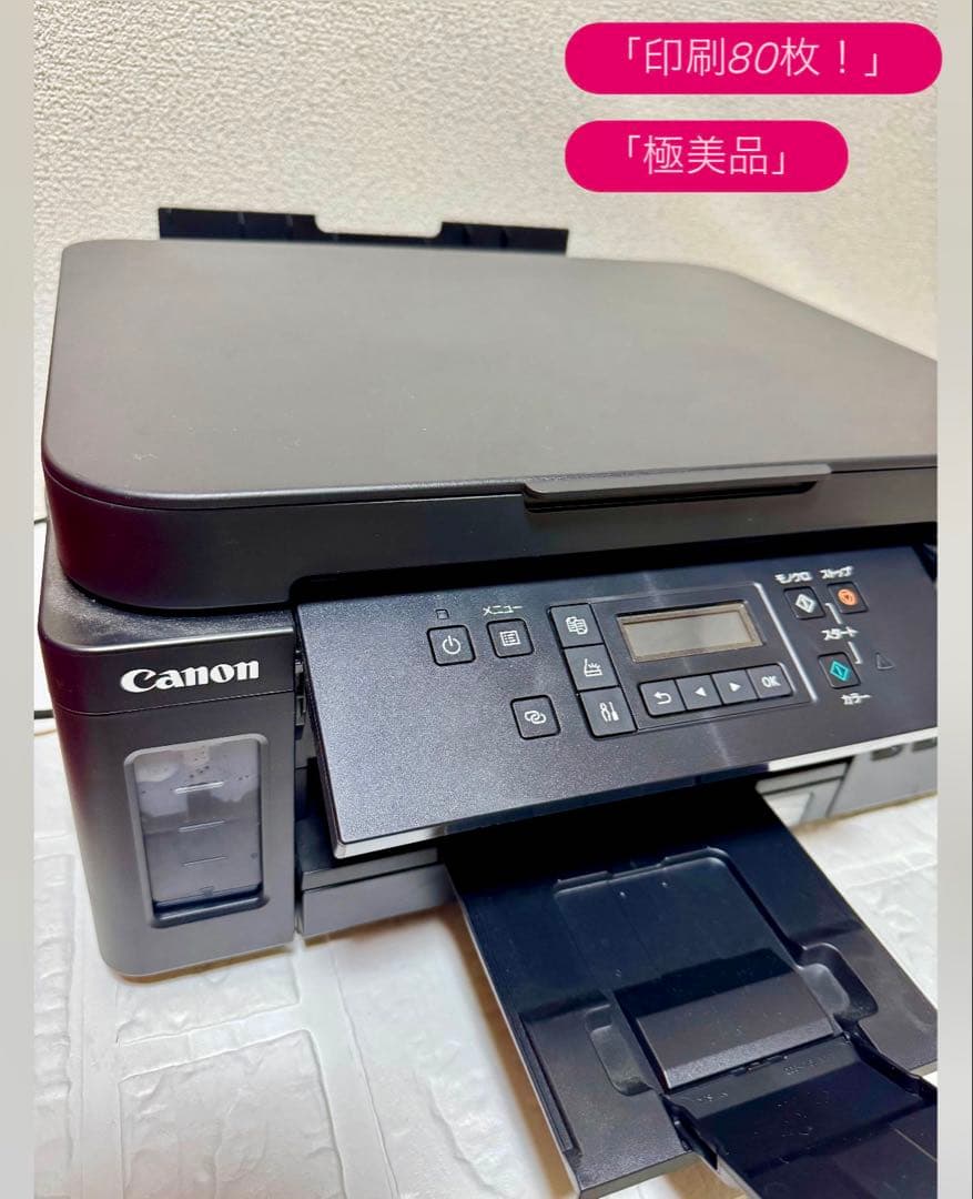 【極美品】印刷わずか80枚！Canon G6030 ギガタンク 付属品完備