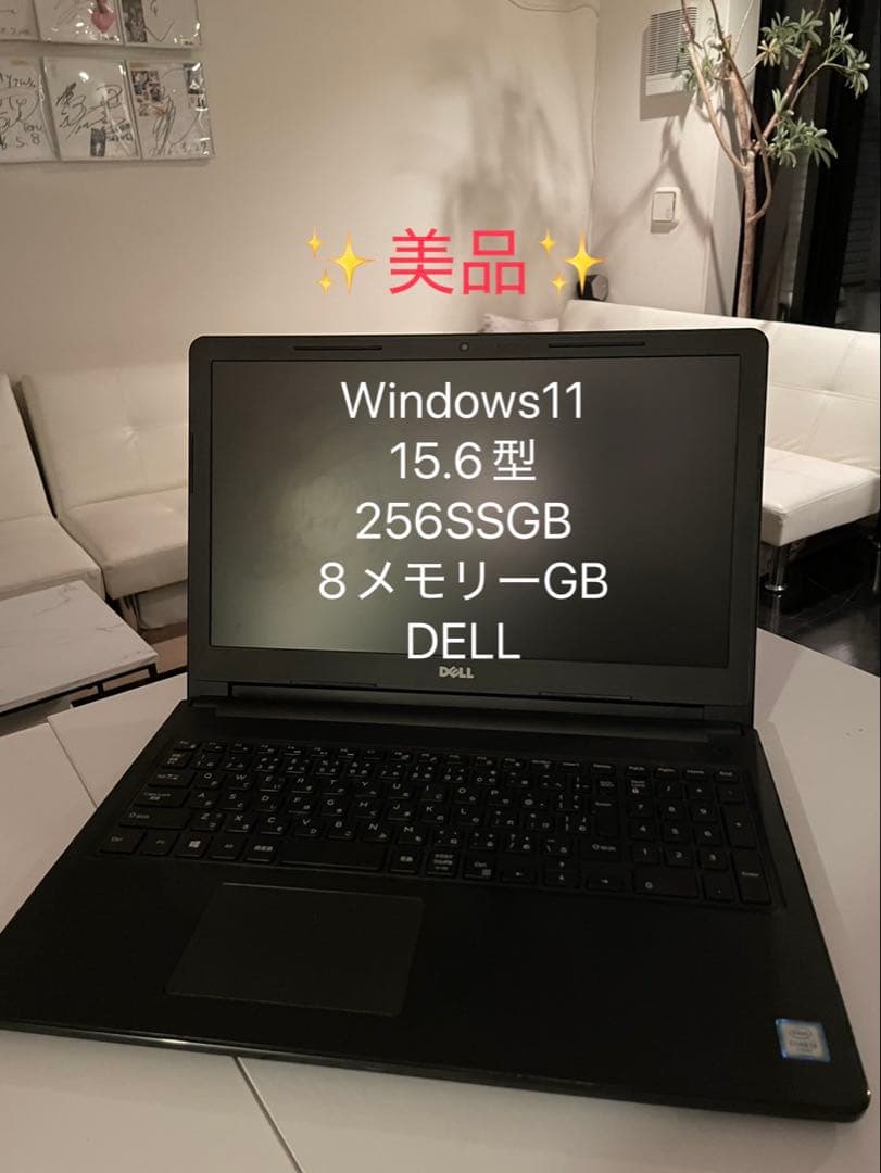 美品Dell ノートパソコン本体