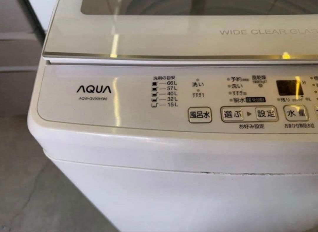 2019年 9kg AQUA 洗濯乾燥機 AQW-GV90H