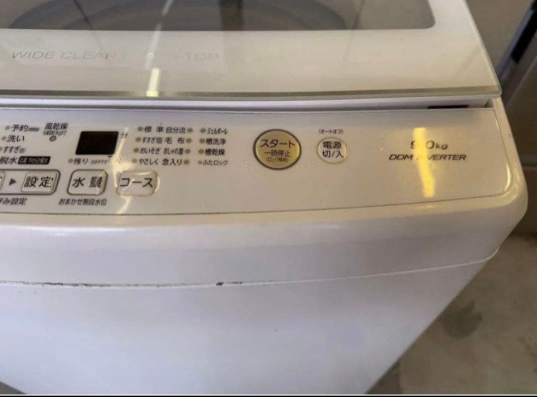 2019年 9kg AQUA 洗濯乾燥機 AQW-GV90H